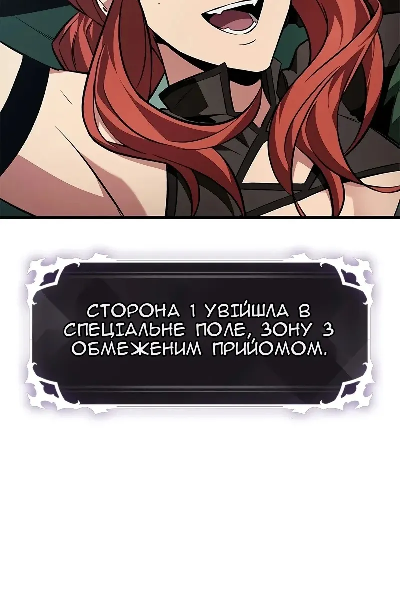 Сторінка 102
