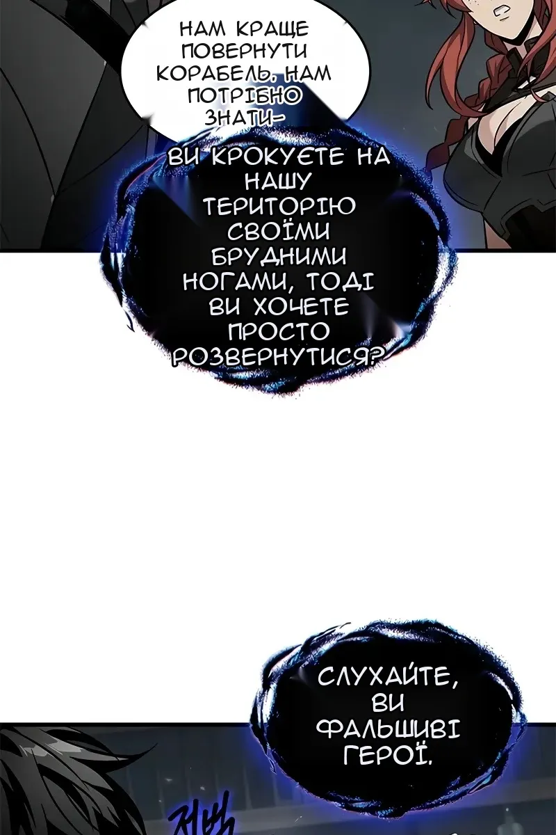Сторінка 104