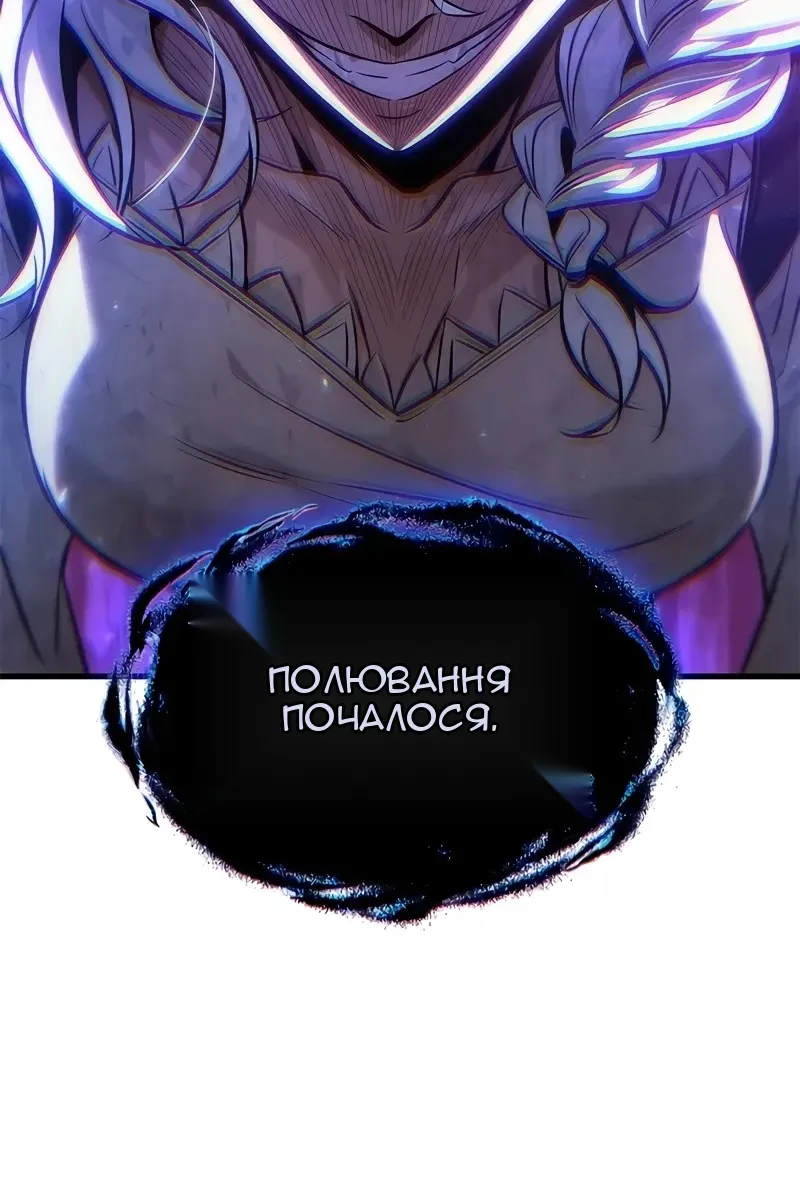 Сторінка 111