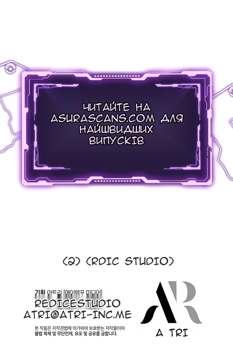 Сторінка 113