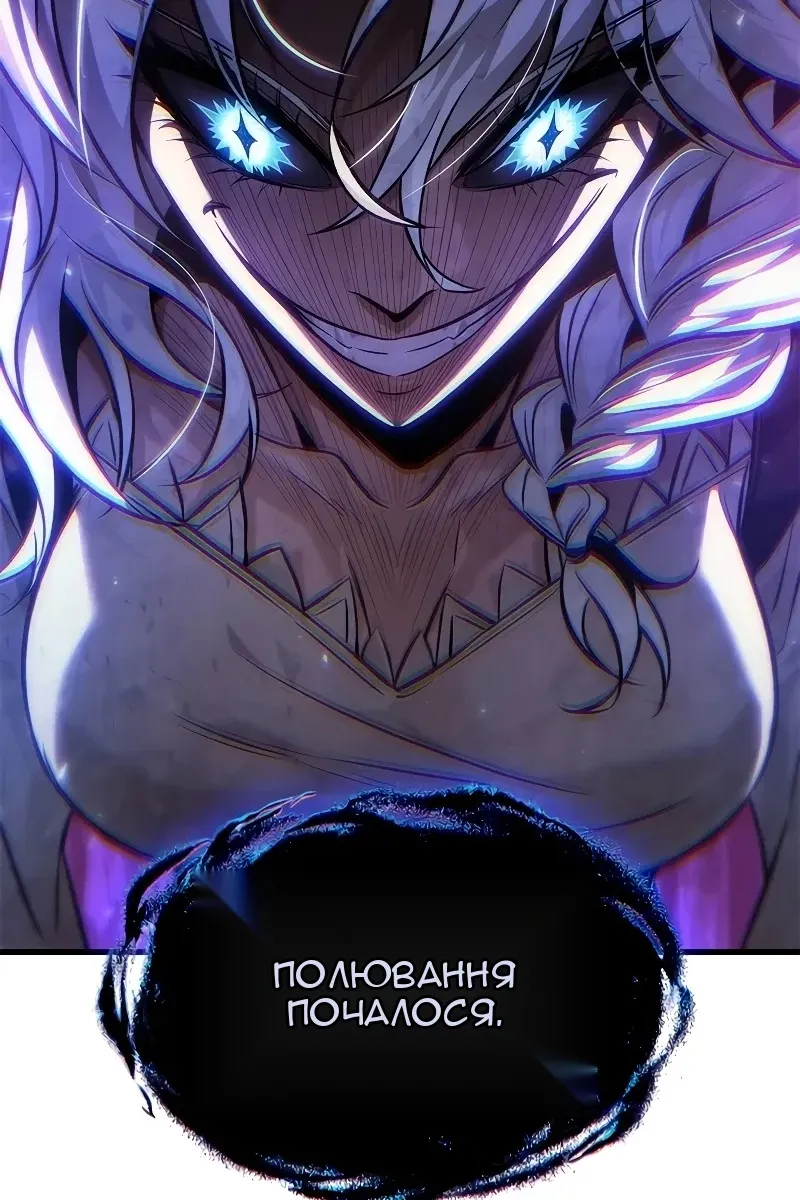 Сторінка 3