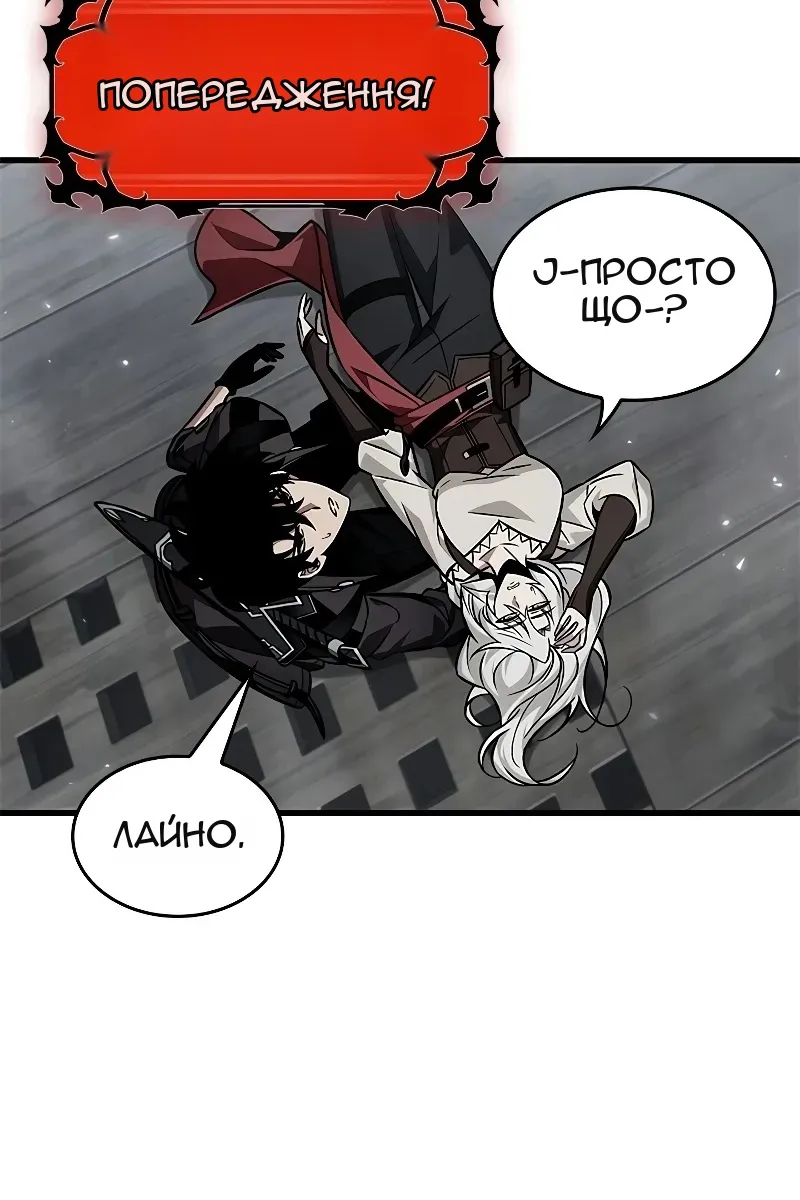Сторінка 9