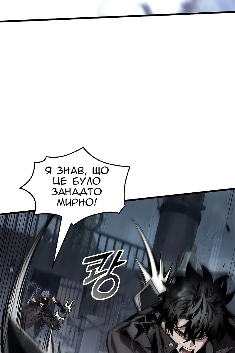 Сторінка 19
