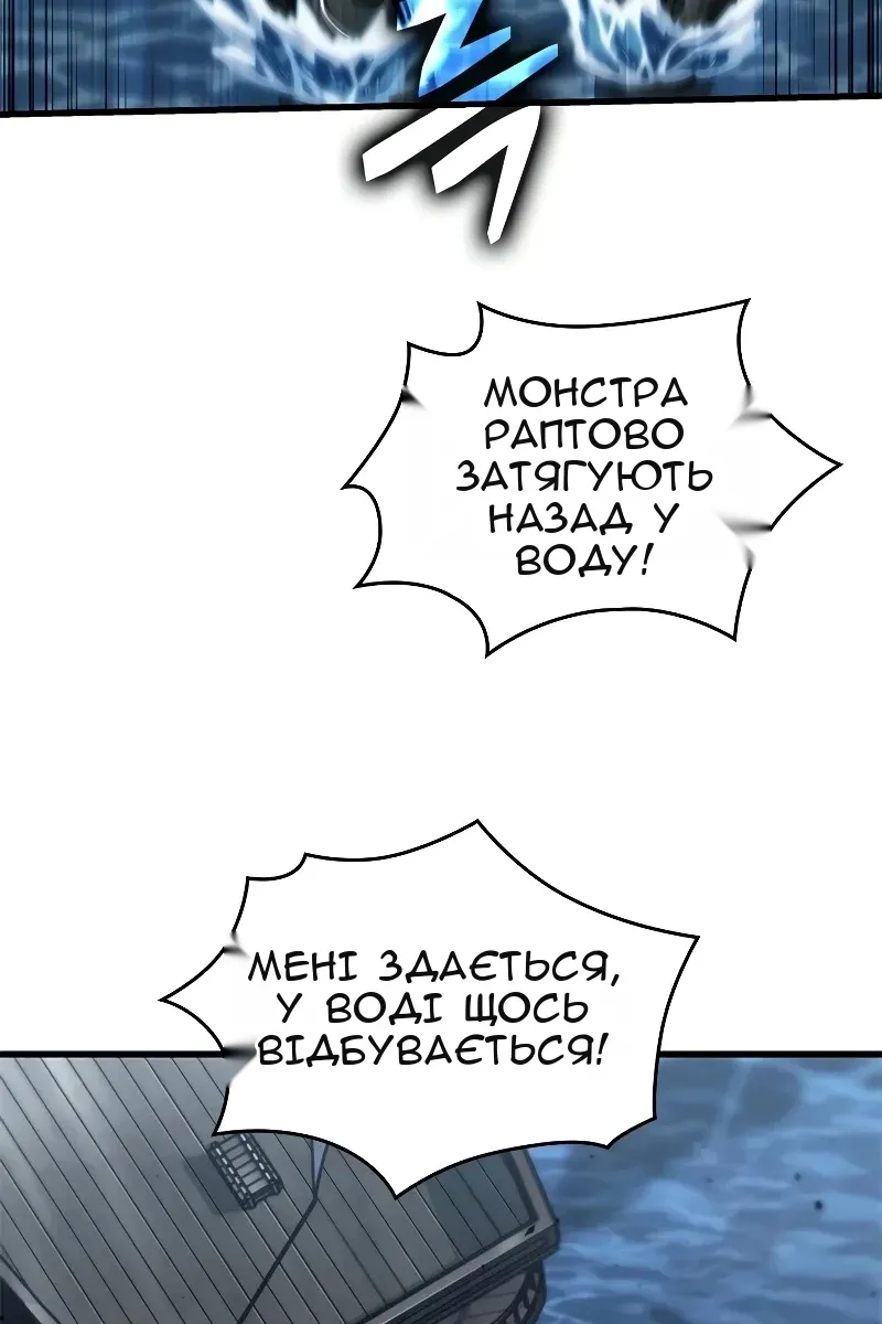 Сторінка 24