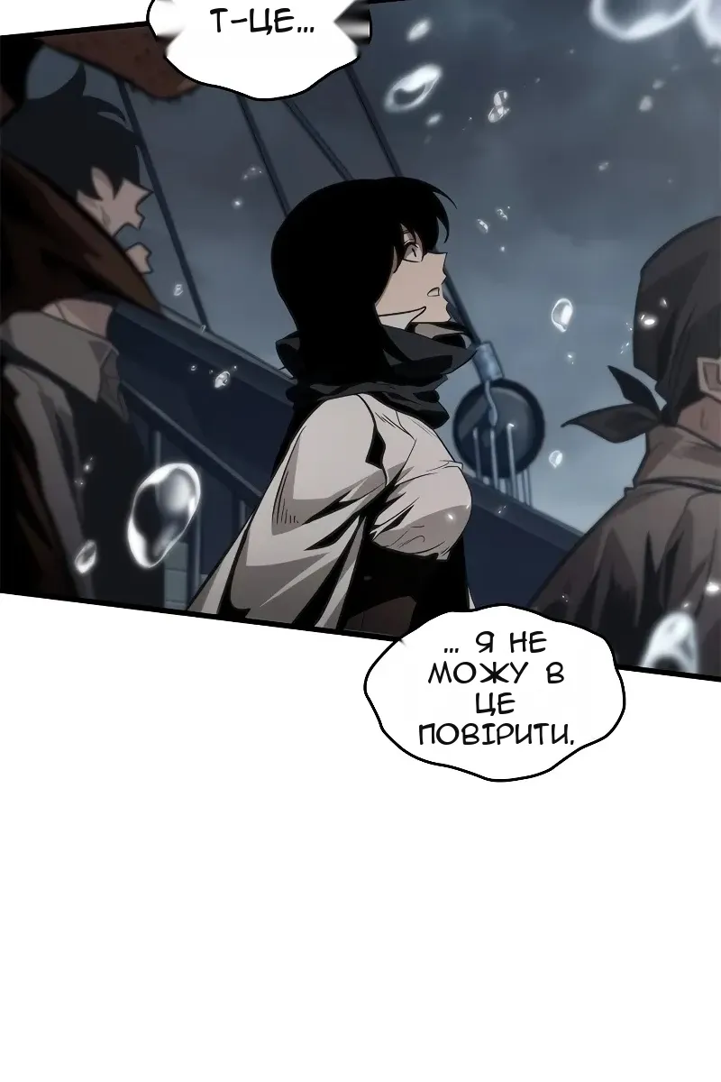 Сторінка 34