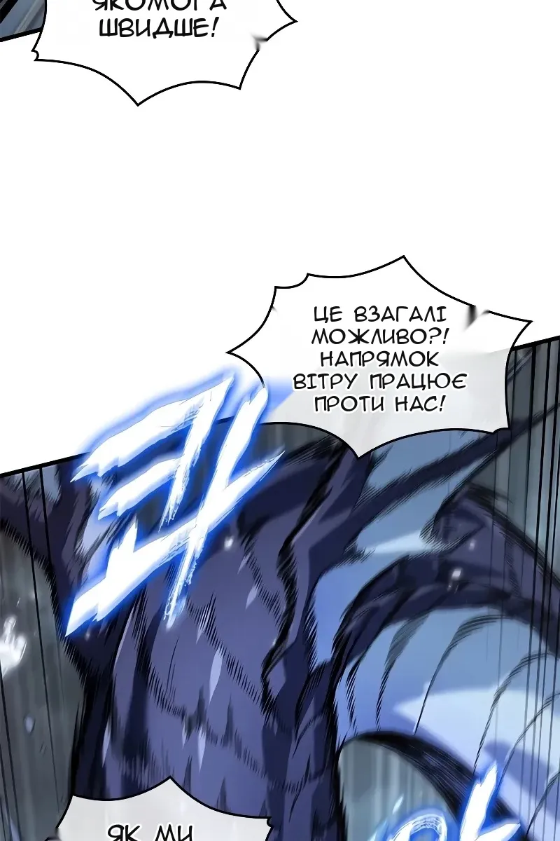 Сторінка 43