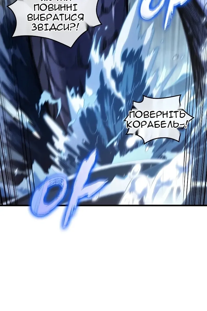 Сторінка 44