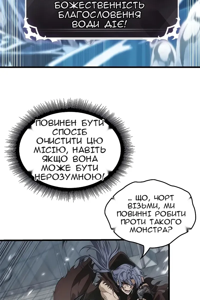 Сторінка 49