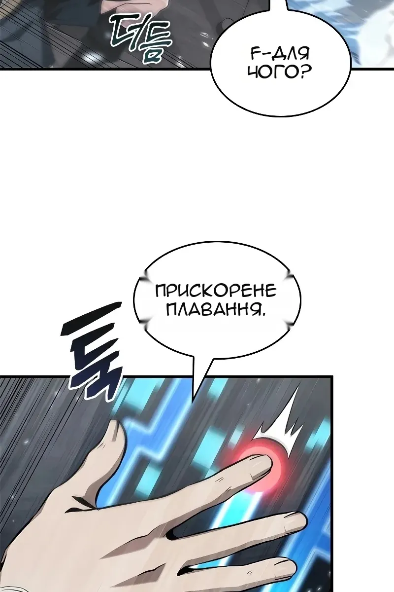 Сторінка 53