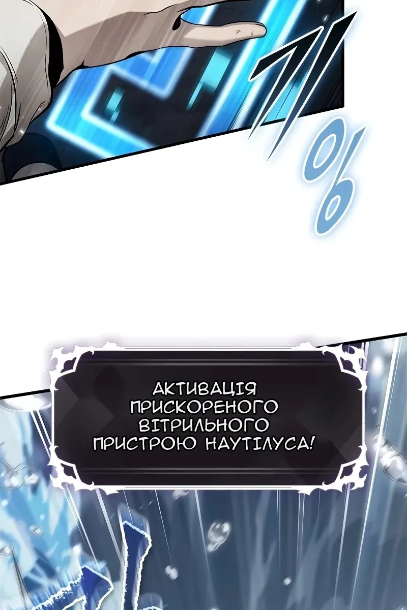 Сторінка 54
