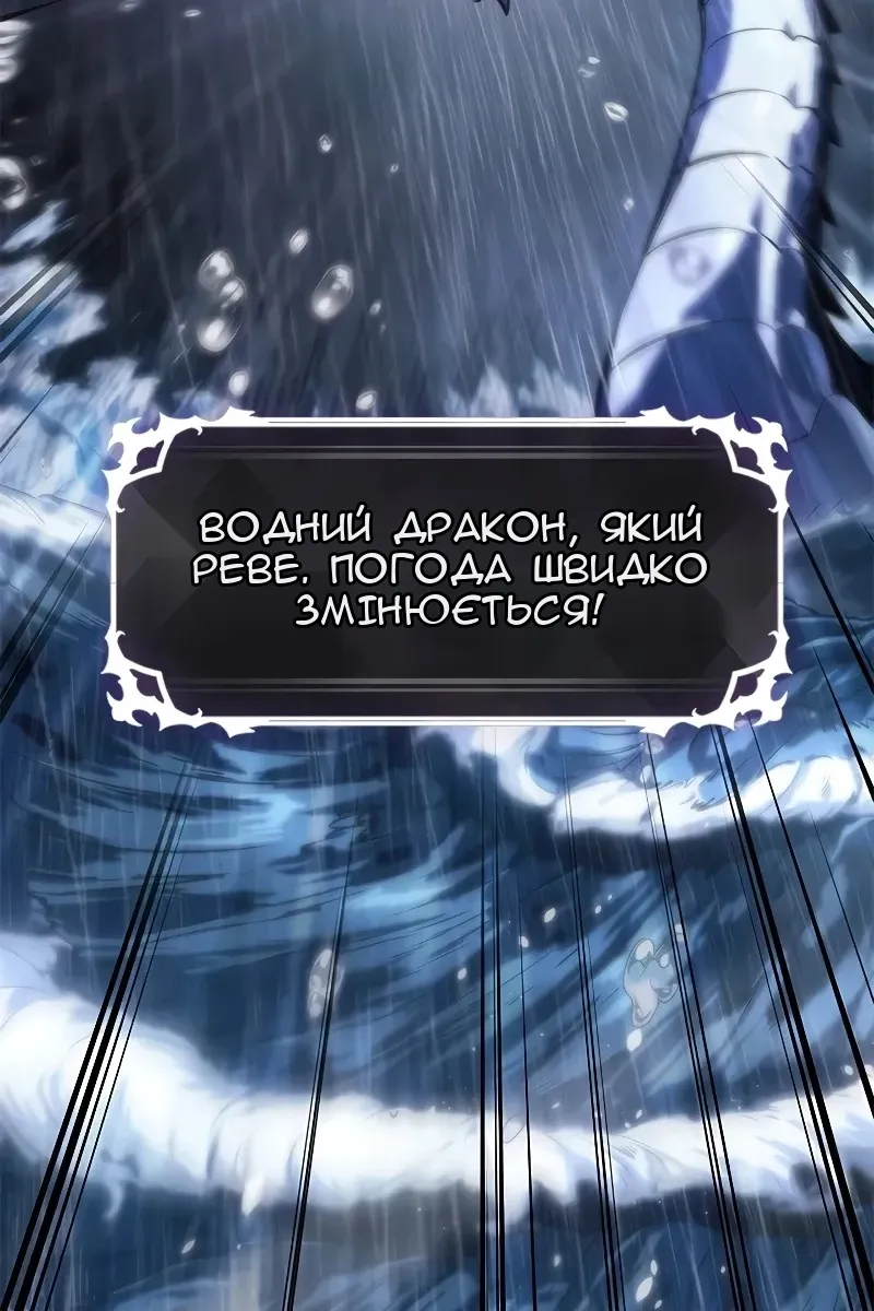 Сторінка 59