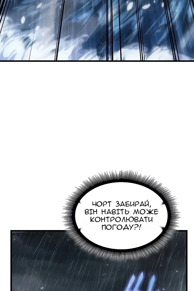 Сторінка 60