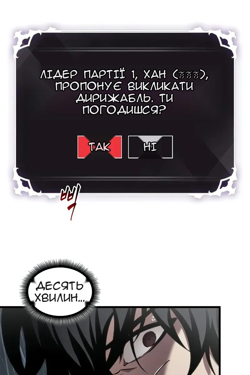 Сторінка 63