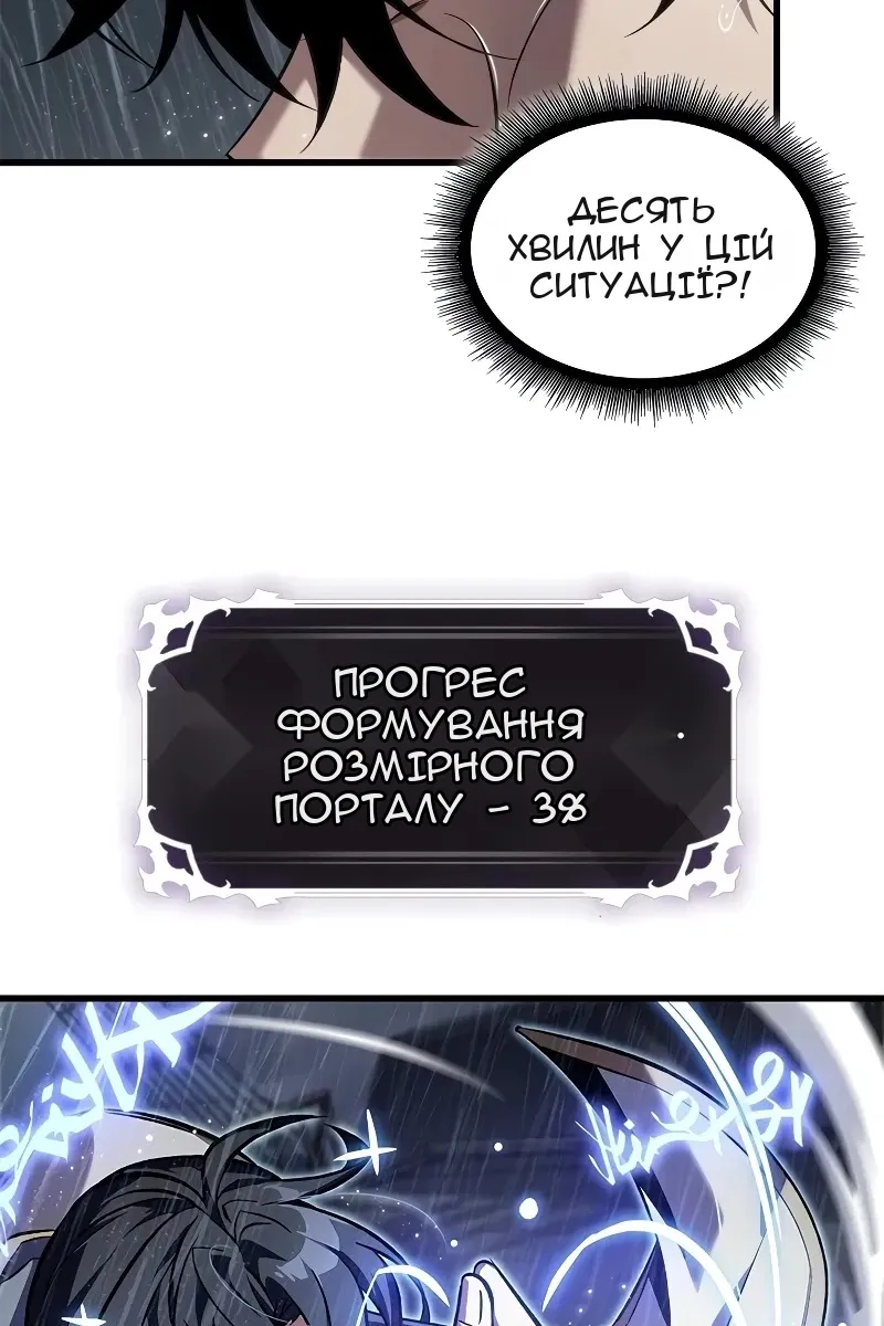 Сторінка 64