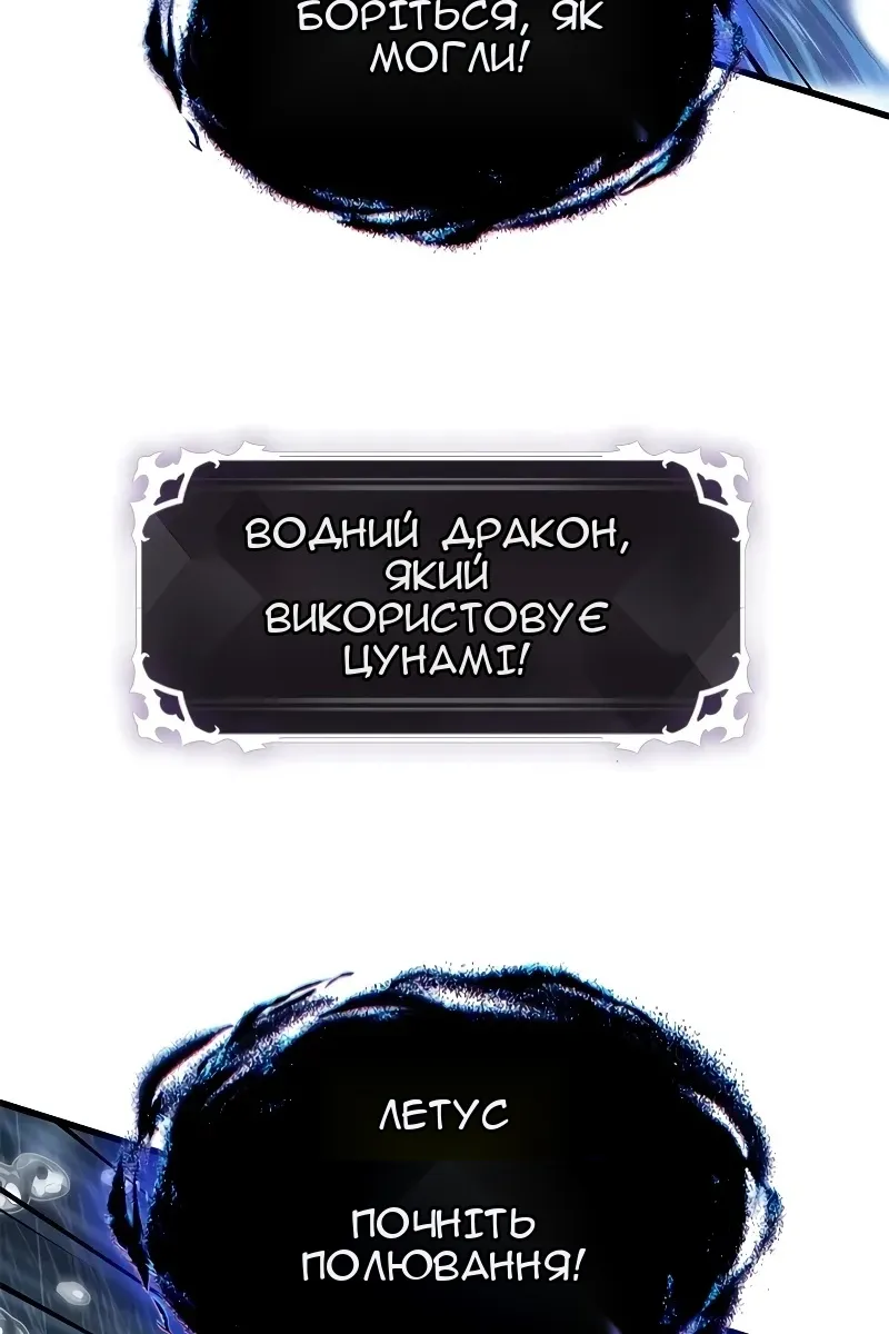 Сторінка 67