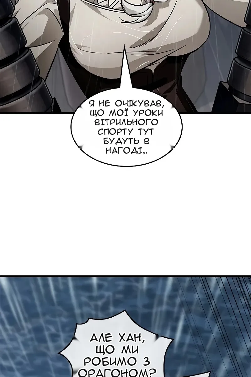 Сторінка 76
