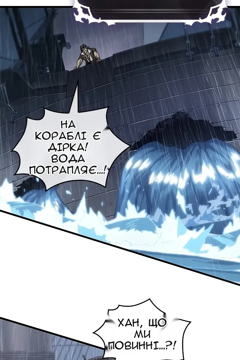 Сторінка 79