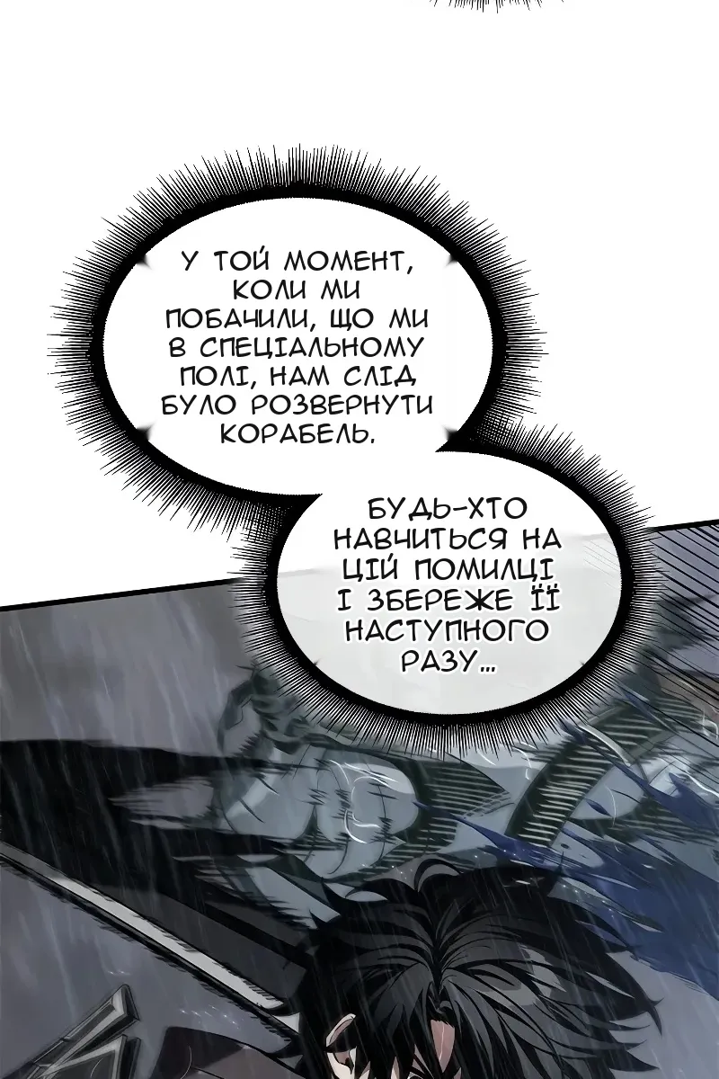 Сторінка 81