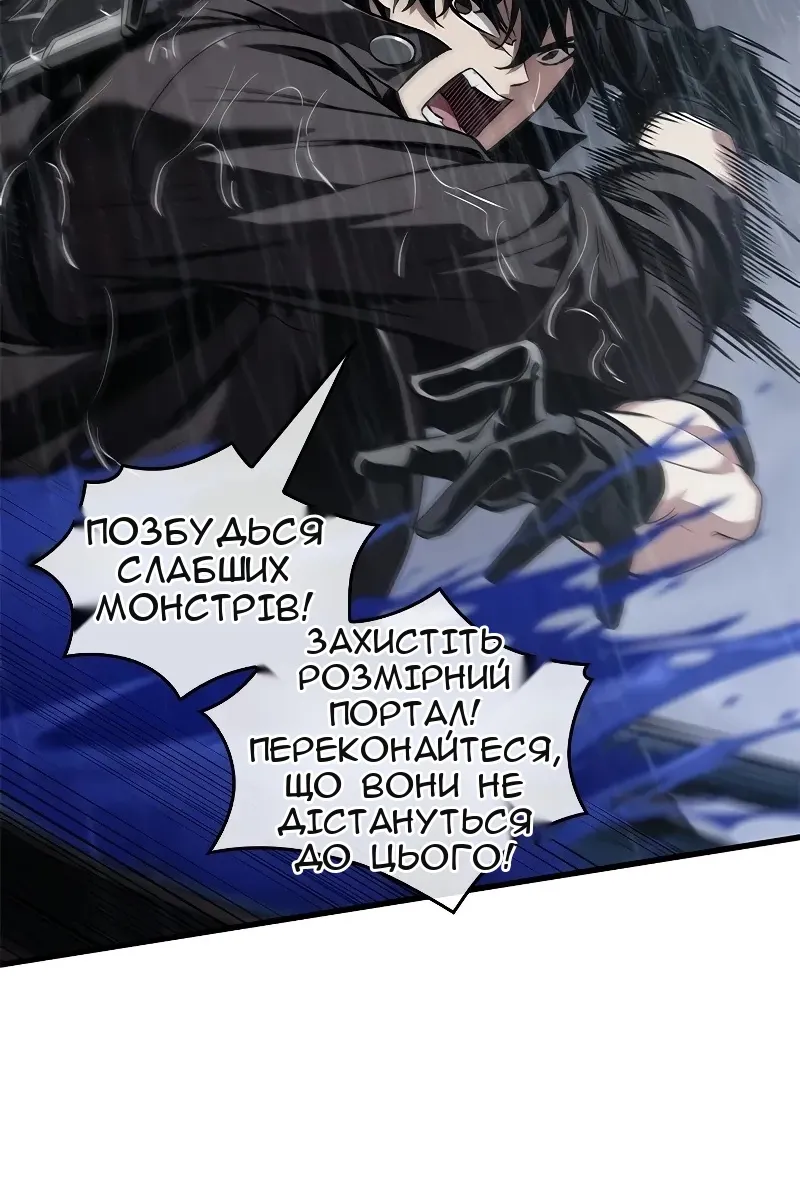 Сторінка 82