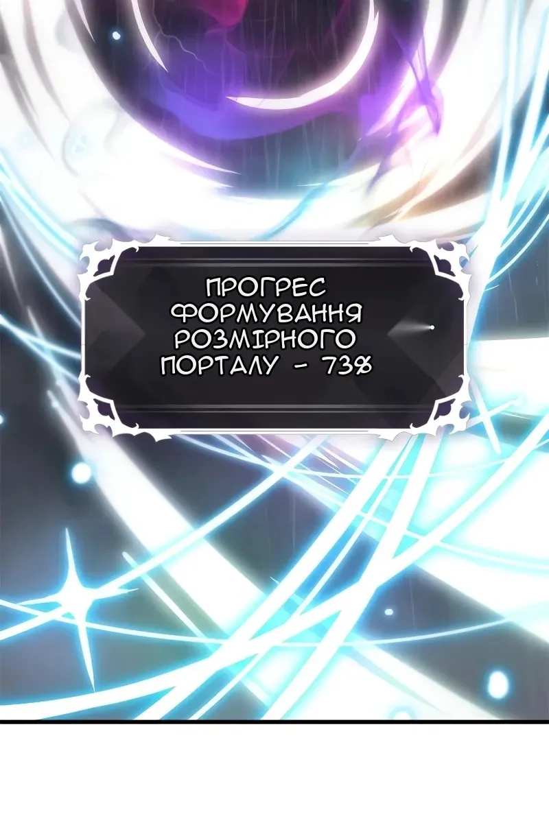 Сторінка 84