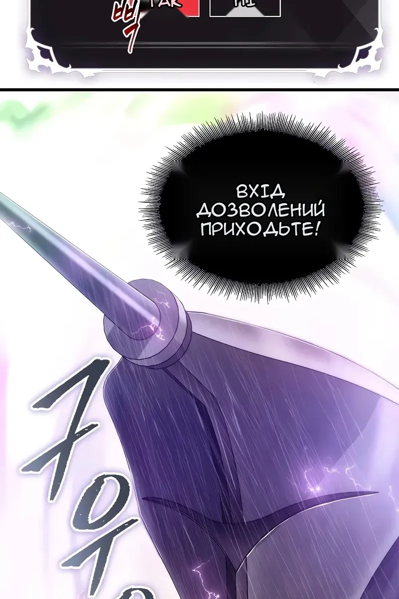 Сторінка 94