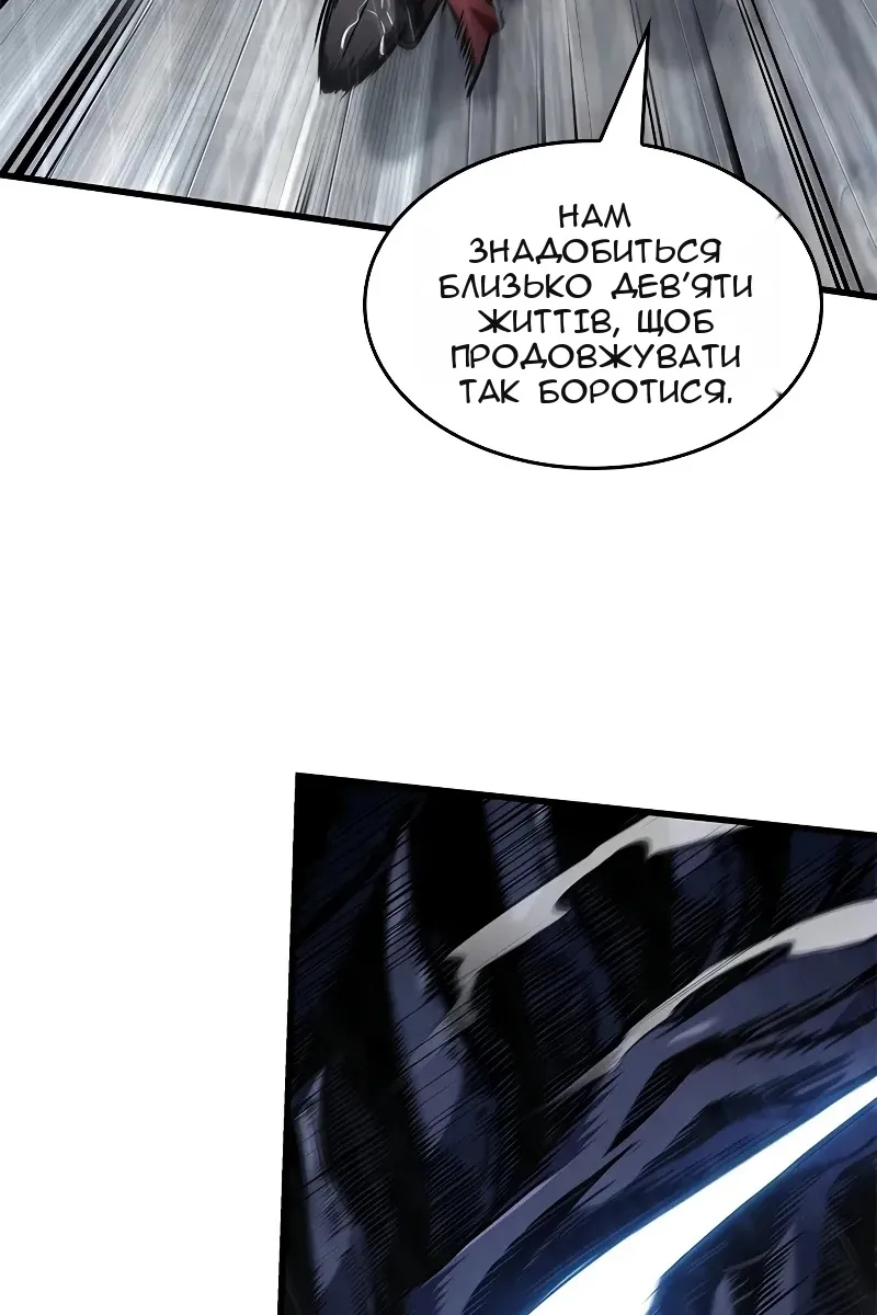 Сторінка 98