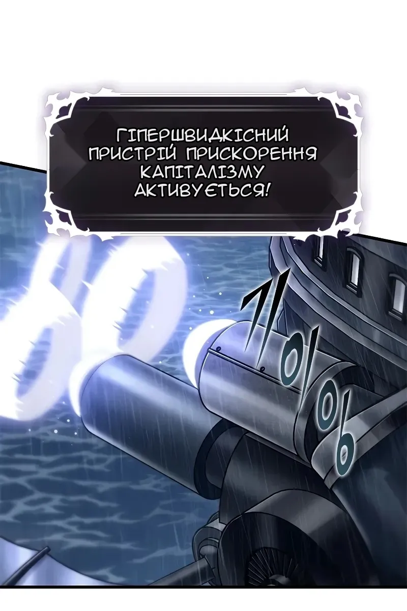 Сторінка 16