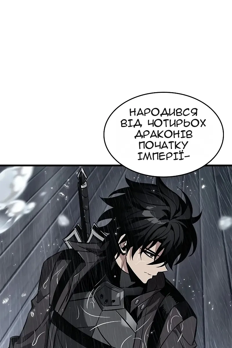 Сторінка 24