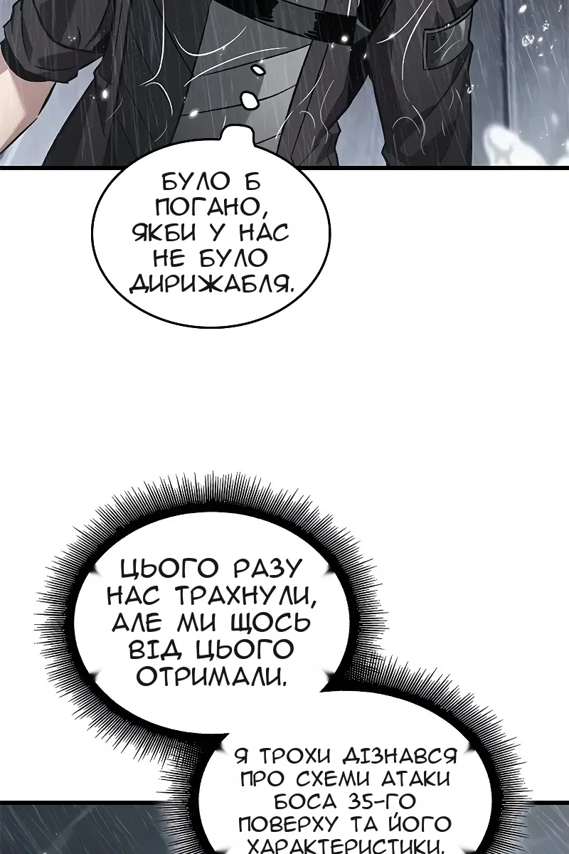 Сторінка 25