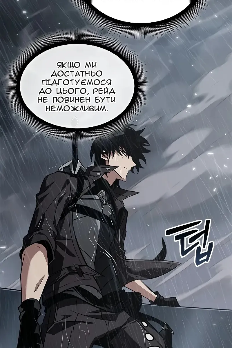 Сторінка 26