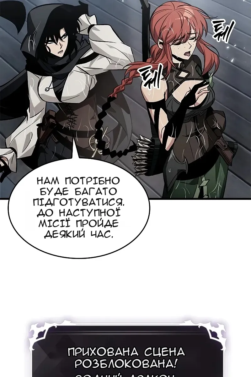 Сторінка 30