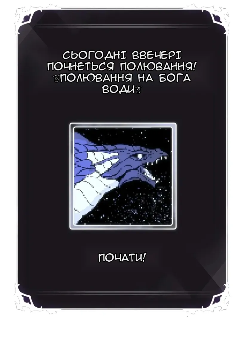 Сторінка 32