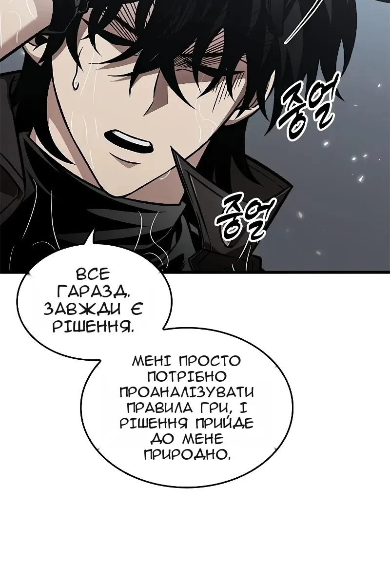 Сторінка 38