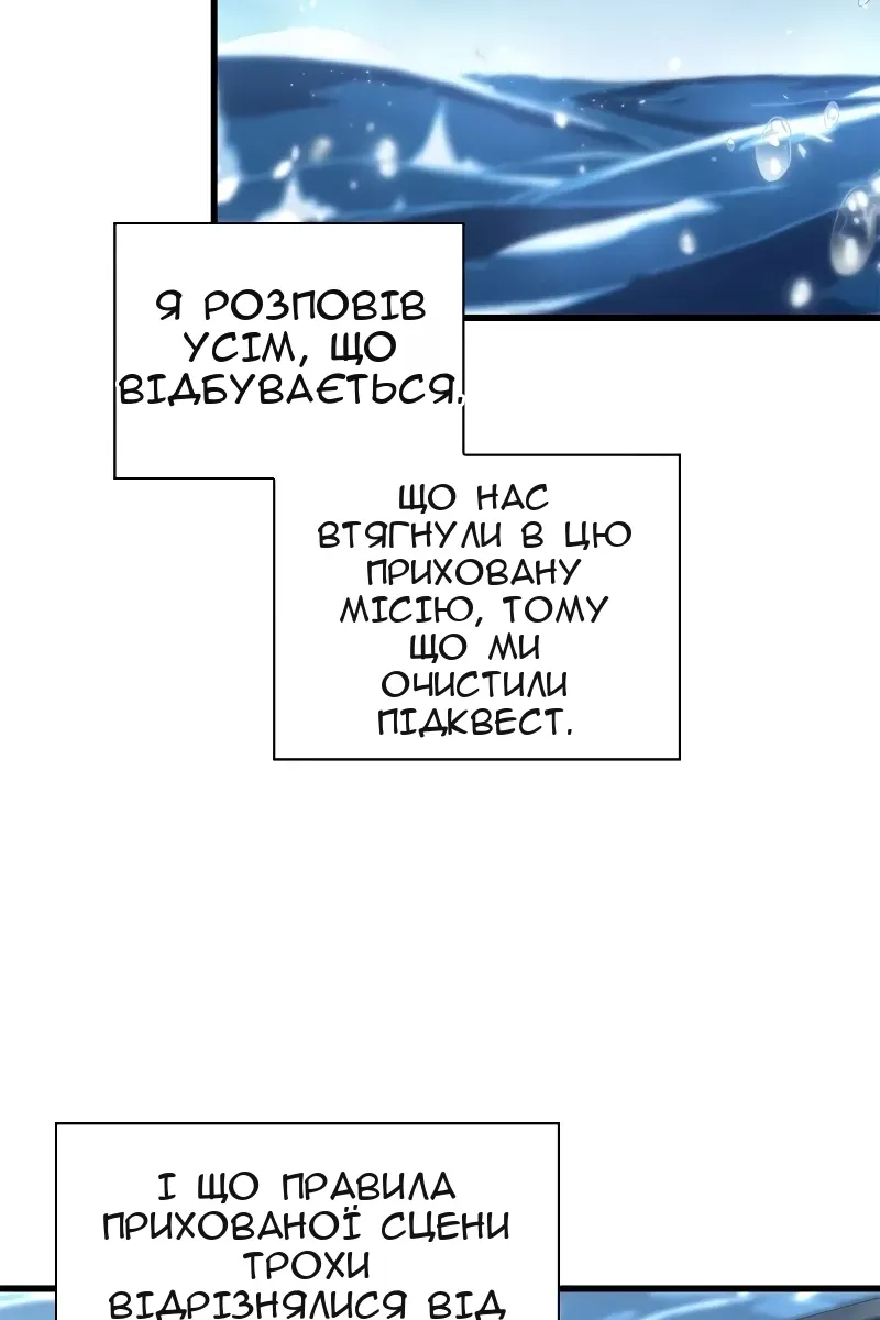 Сторінка 41