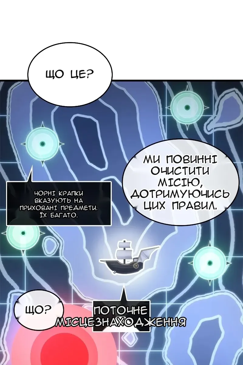 Сторінка 45