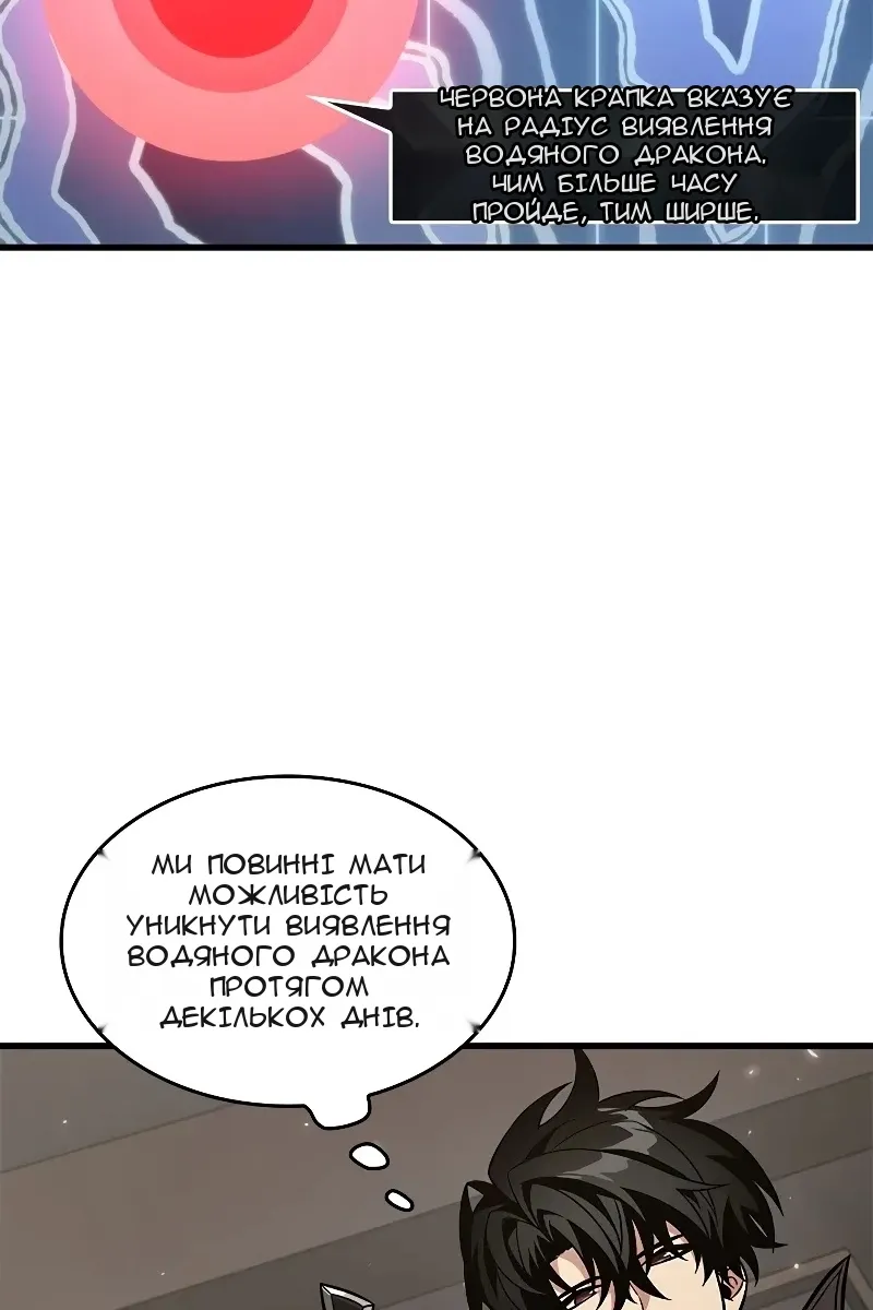 Сторінка 46