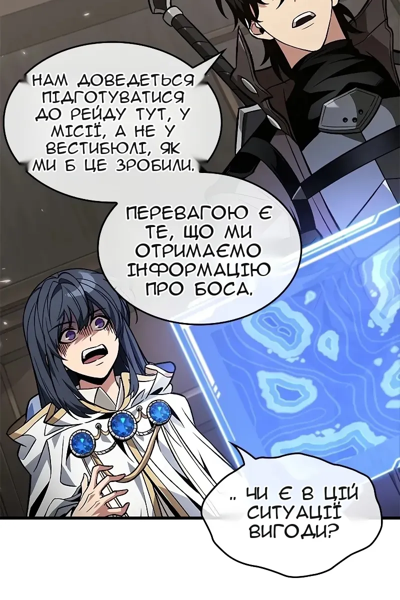 Сторінка 47