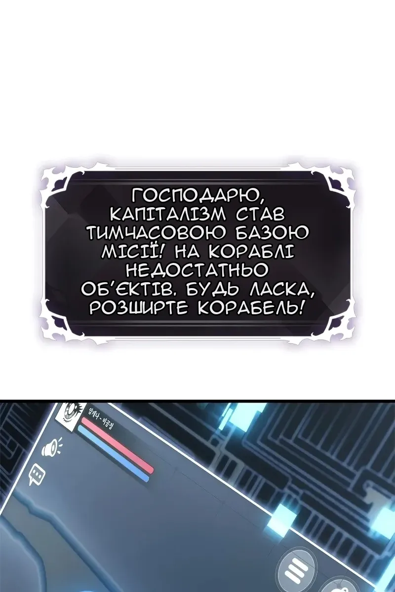 Сторінка 48
