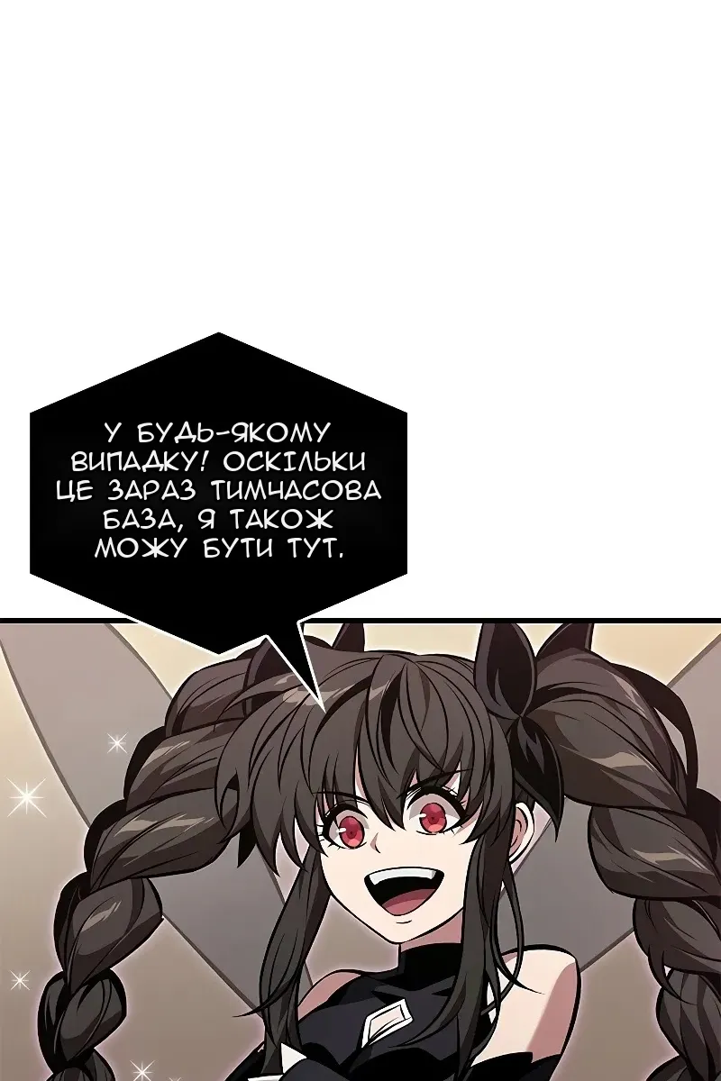 Сторінка 54