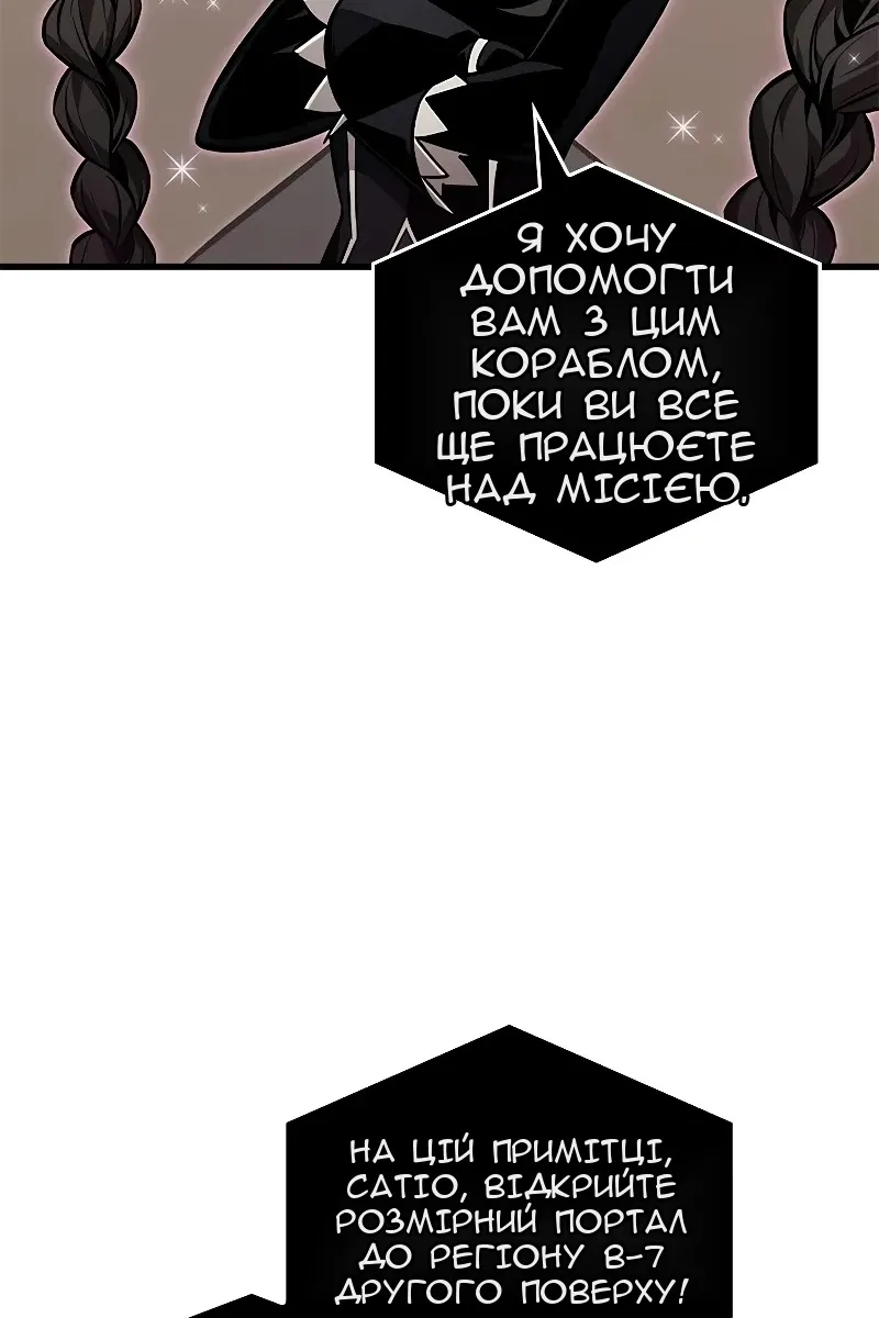 Сторінка 55