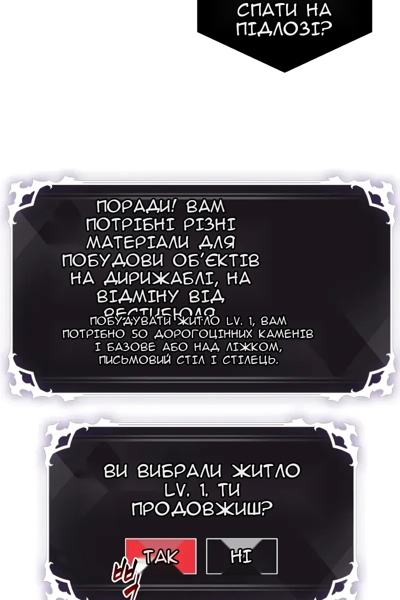 Сторінка 57