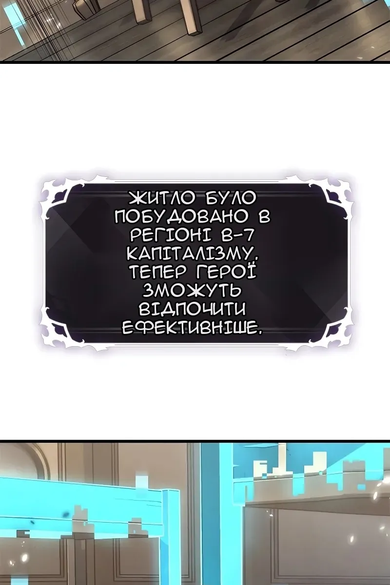 Сторінка 59