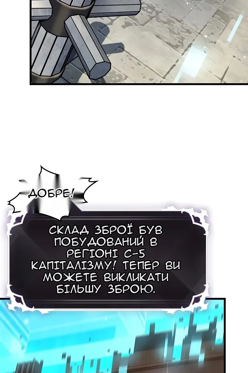 Сторінка 62