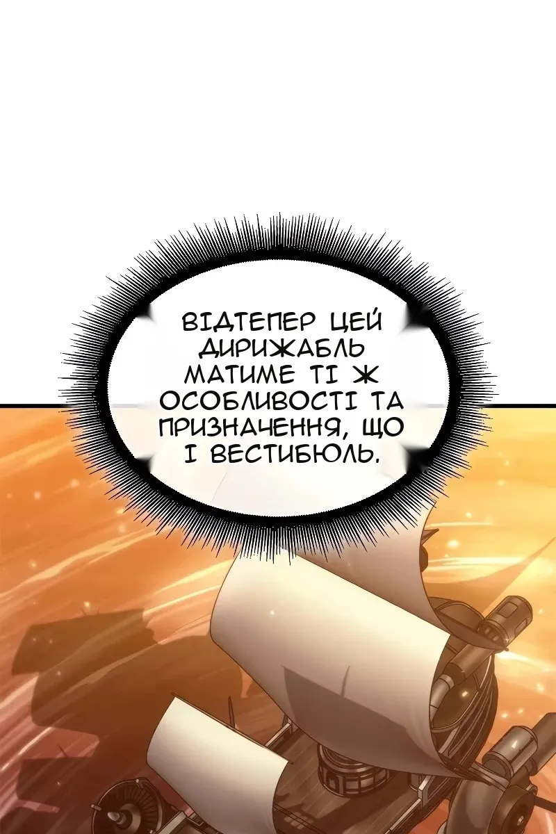 Сторінка 65