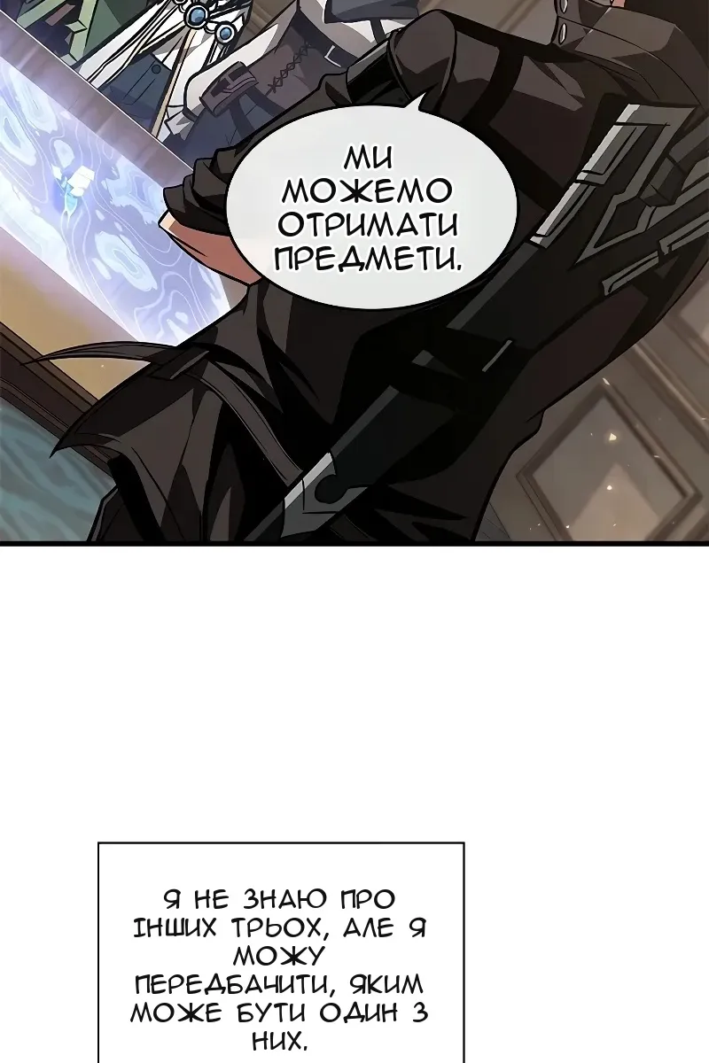 Сторінка 69