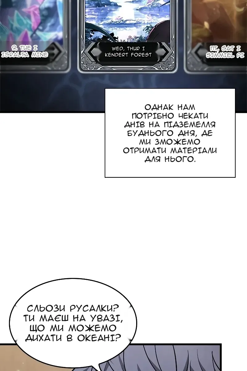 Сторінка 72