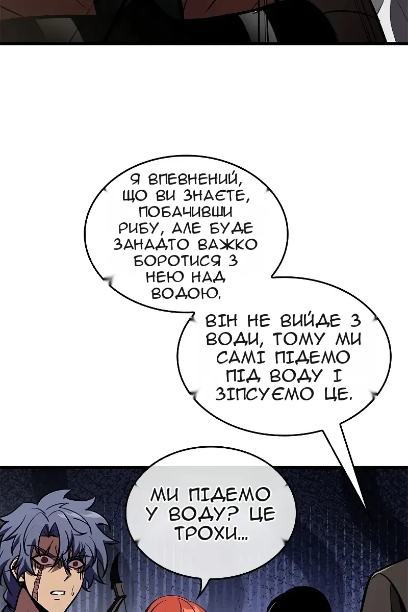 Сторінка 75
