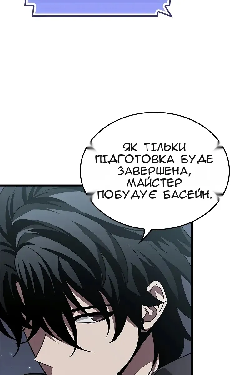 Сторінка 88