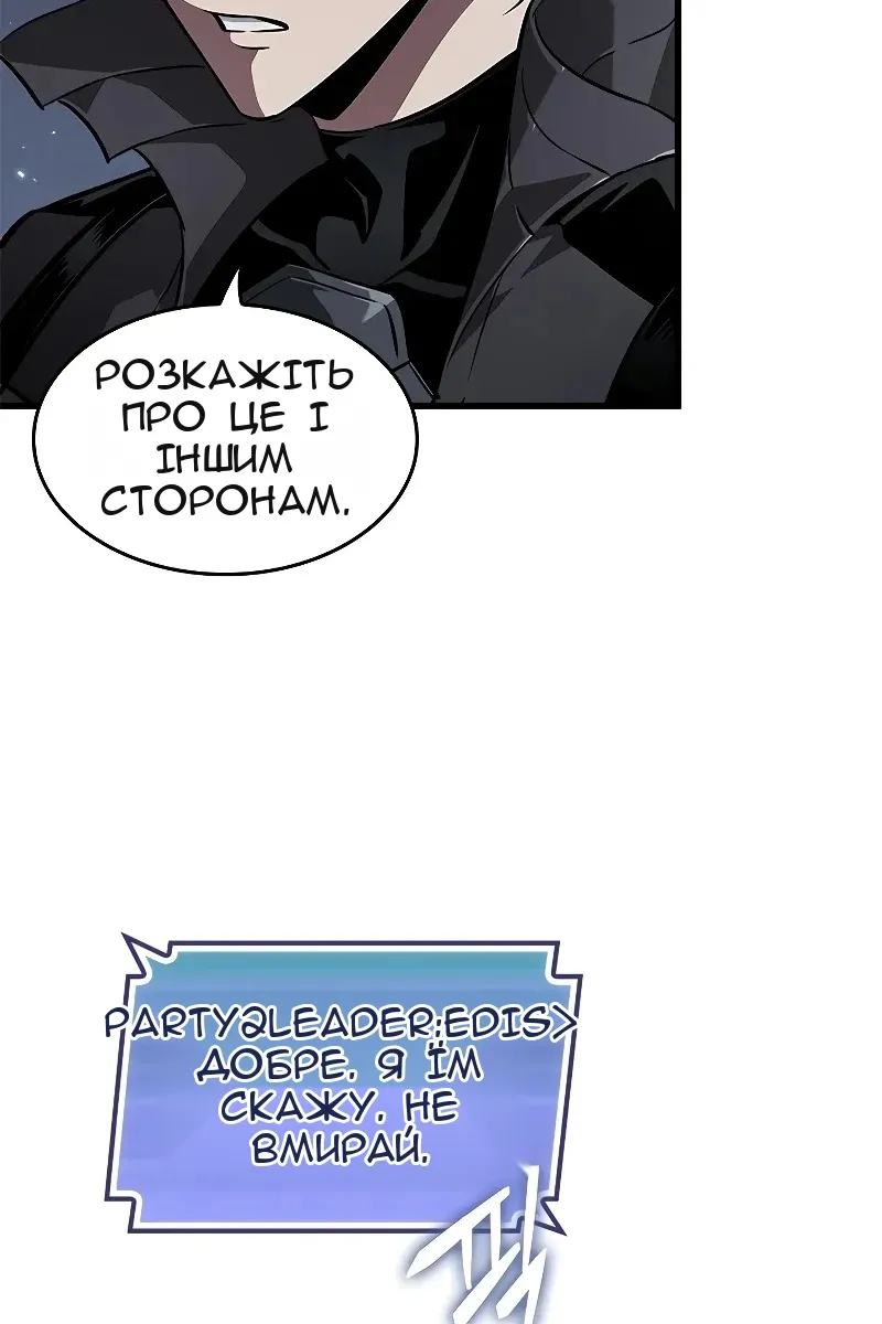 Сторінка 89
