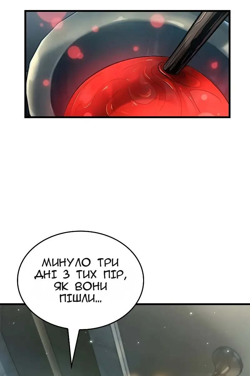 Сторінка 96